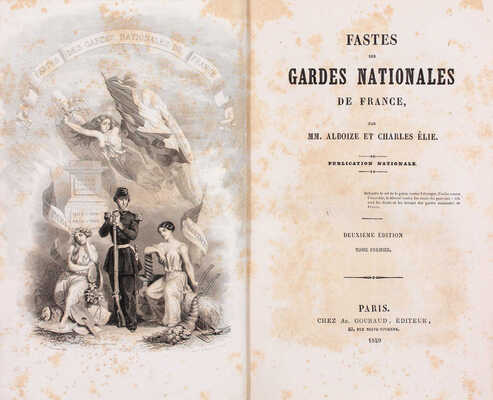 [Альбоиз М., Шарль Э. Великолепие французской национальной гвардии. Национальное изд. 2-е изд. В 2 т. Т. 1–2]. Alboize M., Charles É. Fastes des gardes nationales de France. Publication nationale. Deuxième édition. Paris: Chez Ad. Goubaud, 1849.